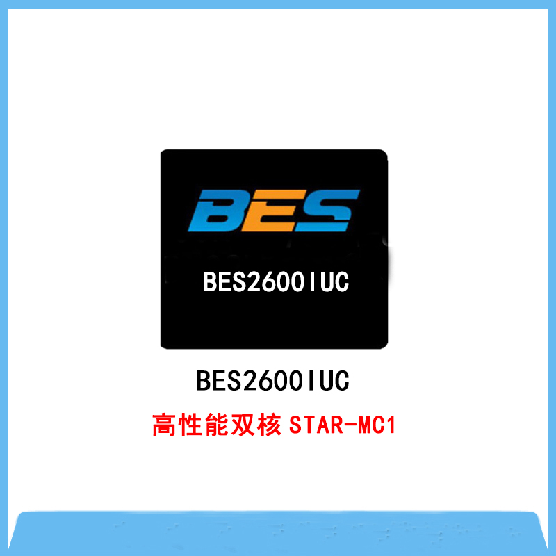 BES2600IUC